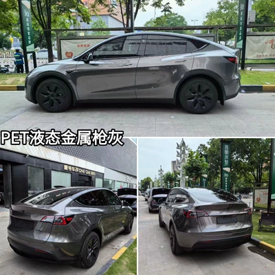 Auto Color Change Film – Direct Sales from the Manufacturer - pet-liquid-metal-gun-ash-152m-x-165m