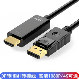 转接卡转接线;电脑线材;USB HUB