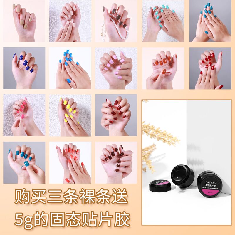 Wearing 24 pieces of nail solid color short naked nail European and American simple fake nail nail packaging manufacturers season clearance Wearing 24 pieces of nail solid color short naked nail European and American simple fake nail nail packaging manufacturers season clearance