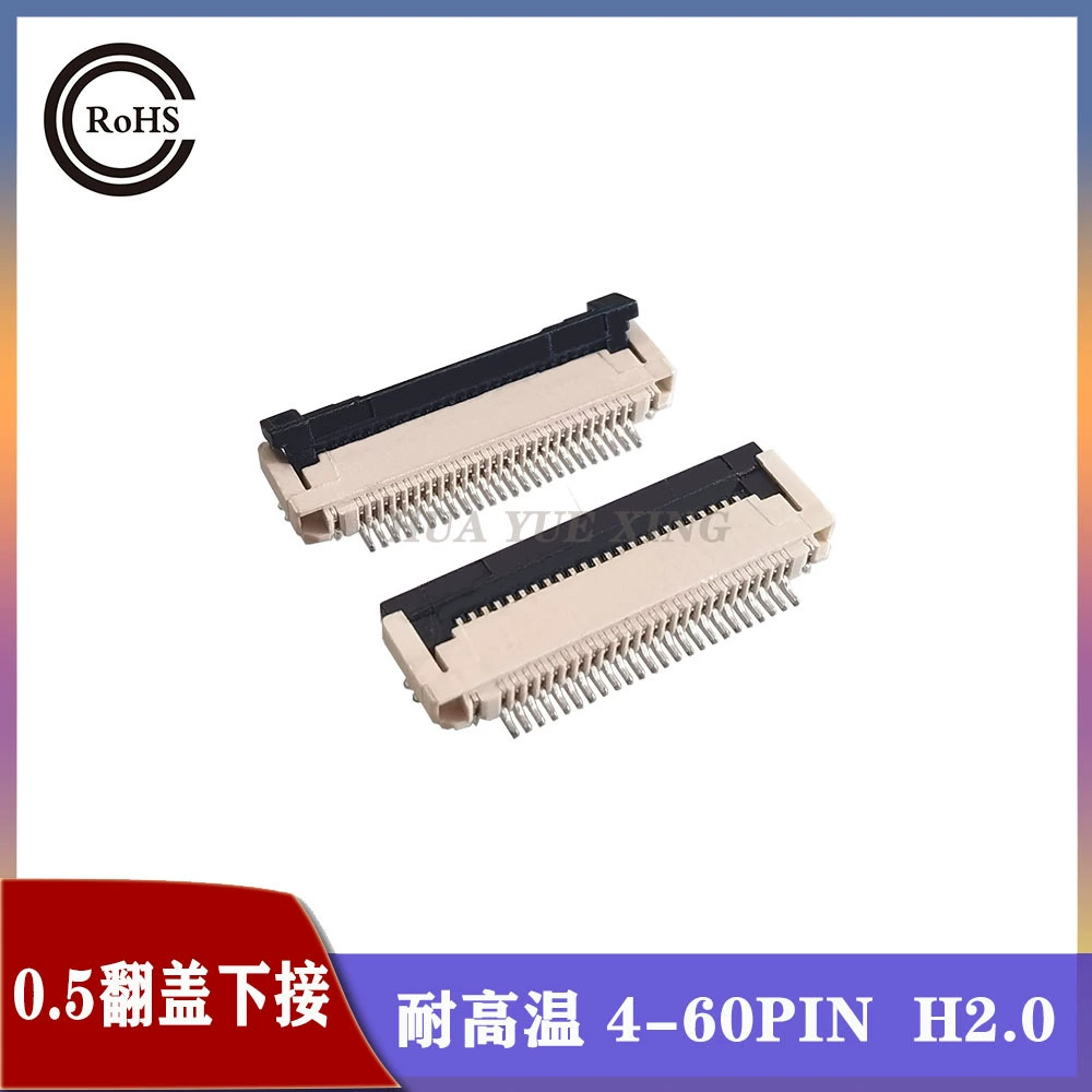 FPC0.5 откидная крышка нижний разъем H2.0 патч 0,5 тянет вверх FFC передний поворот и вставляет мягкую проволоку розетки