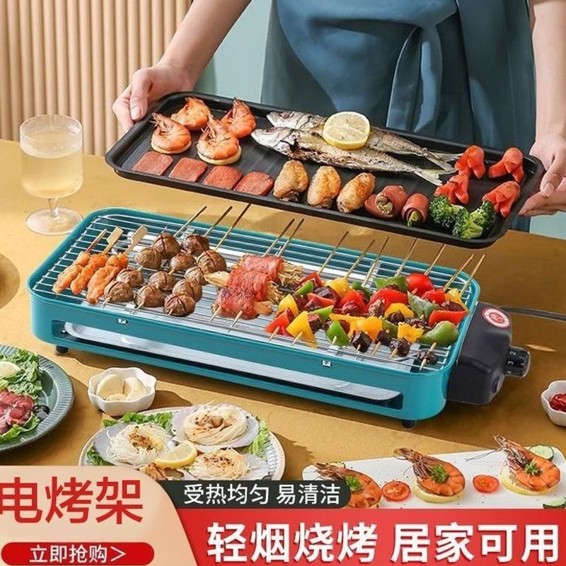 Electric Grill for Home Use, Smokeless Indoor Barbecue Grill, New Model Electric Griddle, Multifunctional Meat and Skewer Grill, Family Barbecue Rack