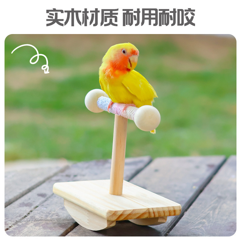 实木鹦鹉摇摇站架摇摆站架摇摆玩具麻绳摇摇乐站架鸟玩具棉绳站棒|undefined