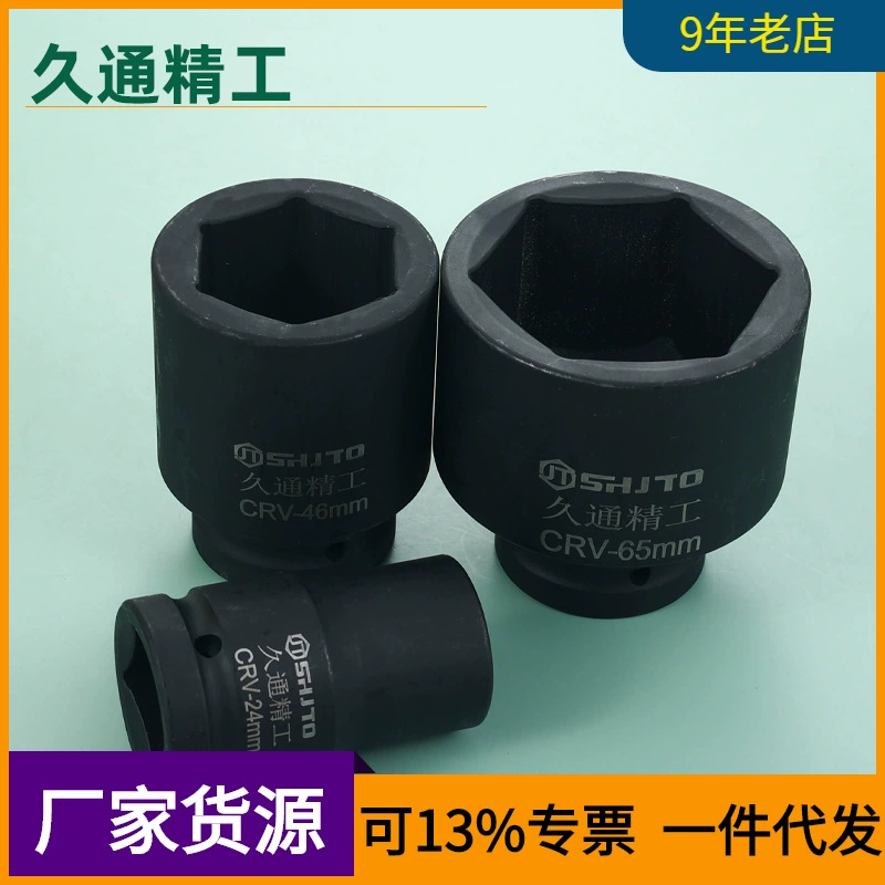 1-дюймовая втулка для пневматического пистолета 25 квадратная серия головка для пневматического пистолета 78 длинная сверхмощная головка для ремонта пневматического пистолета инструмент для защиты автомобиля