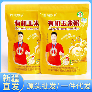 �½��ЙC������240g/��8С����ʳ������׺��_��������l���l