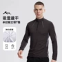 男士修身健身防晒上衣