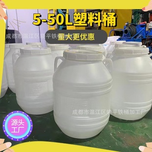 50�������ϰ׷�Ͱ50��ʳƷ���bͰ50kg��ɫ��Ͱ50L�����T�����zͰ