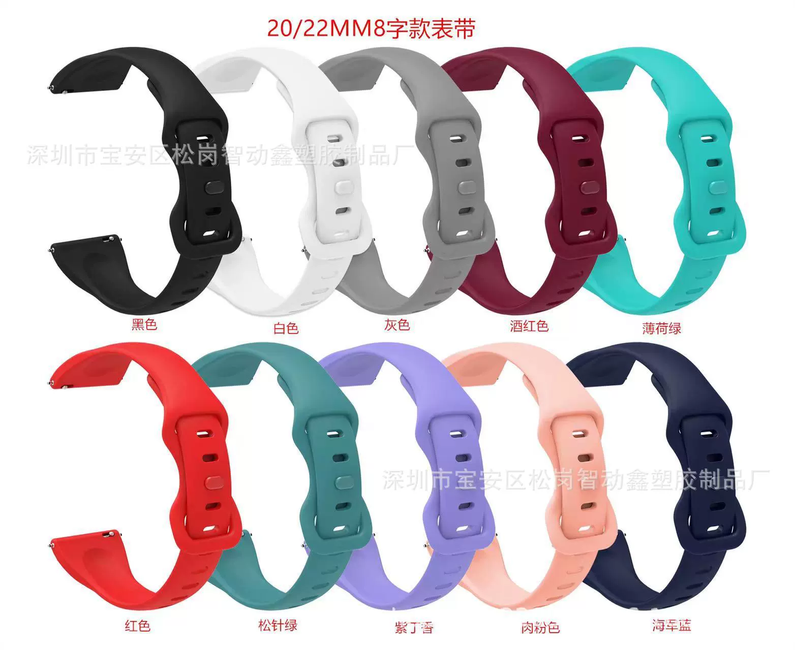 Подходит для силиконового ремешка Samsung Galaxy Watch 22 мм Универсальный ремешок 8 Маленький мужской поясной ремешок