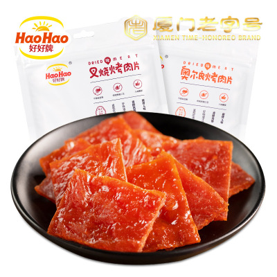 好好牌厦门特产烤肉片|ms