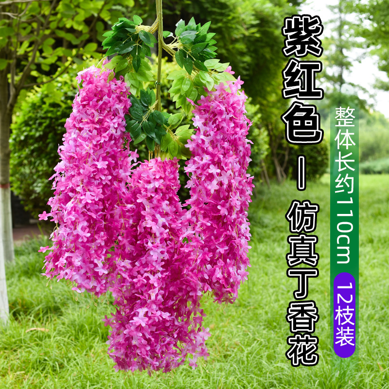 Flor de glicina de simulación al por mayor decoración flor colgante flor falsa ratán violeta techo de boda enredadera de plástico planta colgante