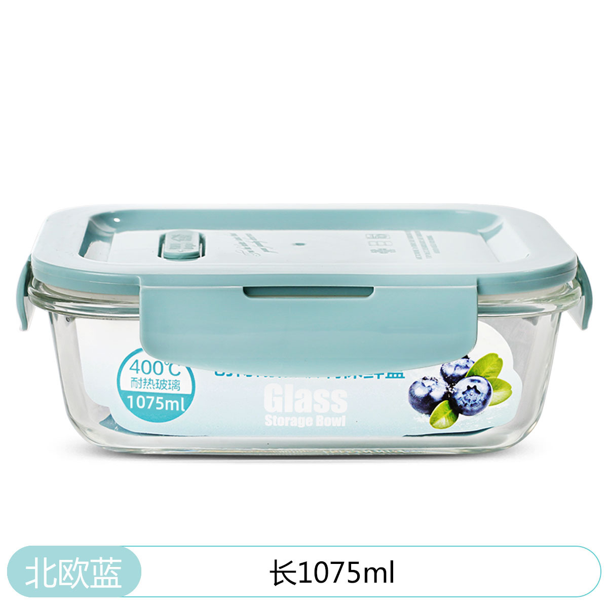 길이 1075ml