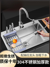 �N��304���P��ֹ����z�Ӻ�β�ˮ���ײʹ�β�ϴ����ϴ���ˮ��