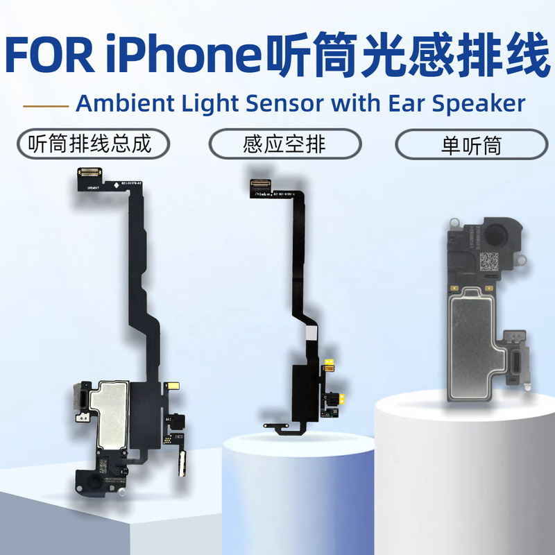 Earpiece Sensor Cable, Empty Row, Floodlight Sensor Cable, Distance Sensor Cable, Suitable for iPhone Mobile Phones