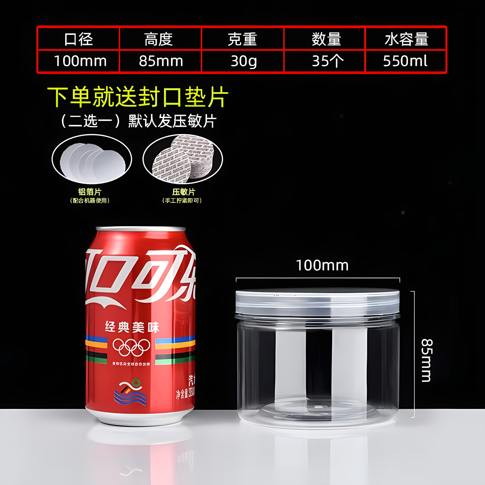 Fábrica de gran calibre PET espiral botella de plástico extraíble almacenamiento de nueces de té de alta transparencia latas de plástico image 33