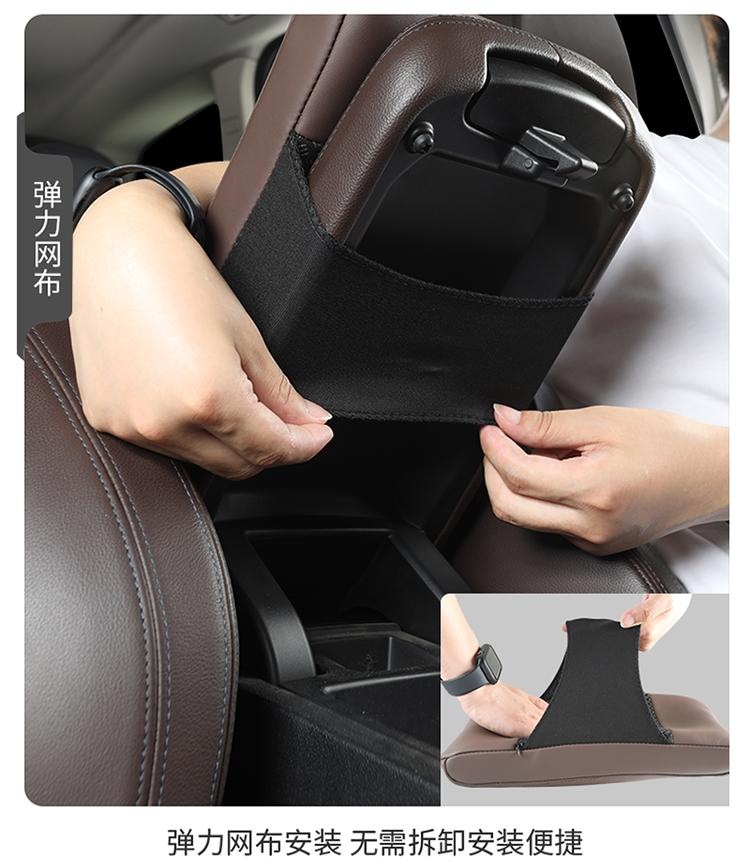 Diamond Style Nappa Leather Armrest Box Mat