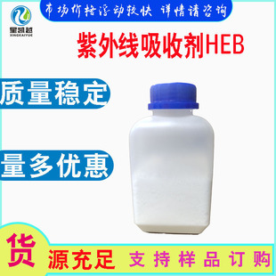 ���⾀���Մ�HEB  ���һ����������������ͪ ���yƷ  �����Ժ�