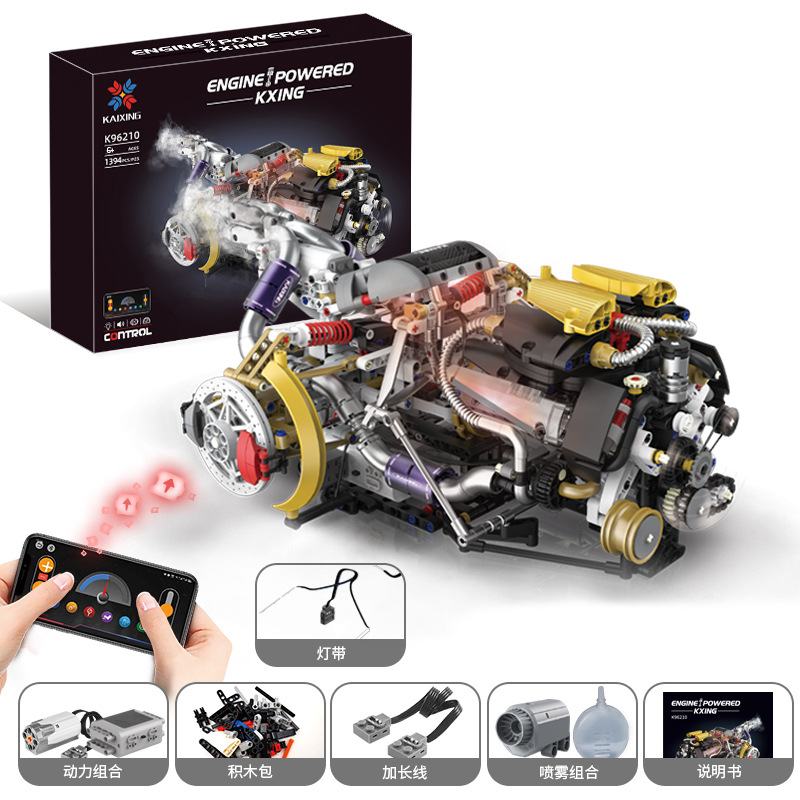 K96210 assembled dynamic pagani engine