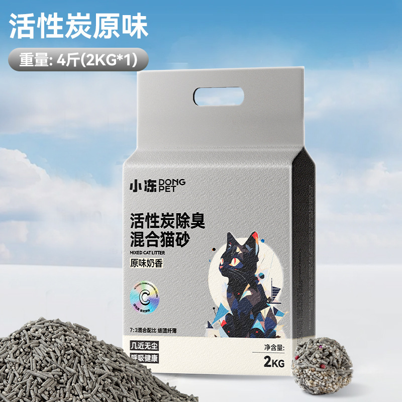 タピオカ猫砂 25kg 大袋卸売植物猫砂消臭低発塵ノンスティック底簡単に固まる豆腐猫砂 5kg|undefined