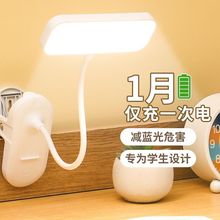 �AʽLED���̨��A�ӌW����ͯ��W��������x��늱��oҕ�����]�S