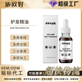 身体护理套装;其他美妆工具;头皮护理用品