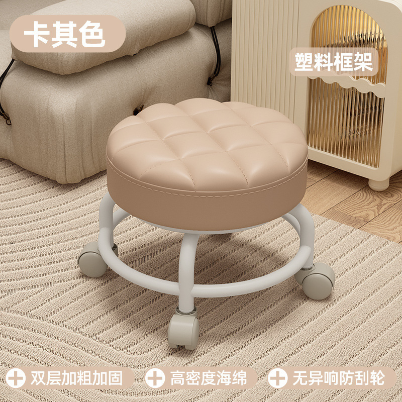 万向轮小凳子门口换鞋凳家用客厅卧室滑轮矮凳美缝小凳子2025新款|undefined