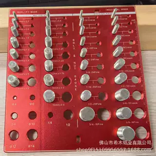 跨境铝合金螺母检查器14孔28孔34孔长款方款螺纹板螺丝螺栓检查器