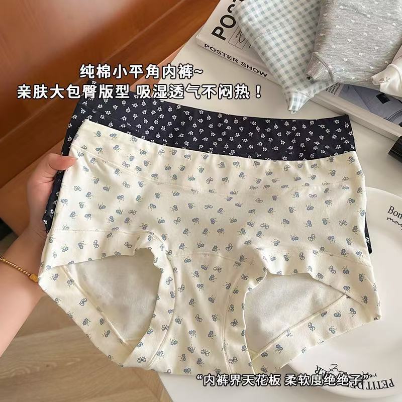 A类纯棉内裤女小平角10A抑菌加长裆碎花少女中腰包臀全棉裆平角裤|undefined