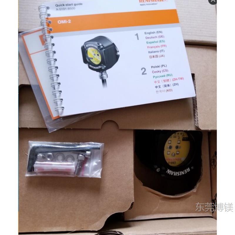 现货雷尼绍测头用信号接收器OMI-2 A-5191-0049顺丰包邮