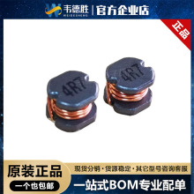 �NƬ����늸� CD54-2R2M/2.2UH4R7M/4.7UH �NƬ�@��늸� ȫ�¬F؛