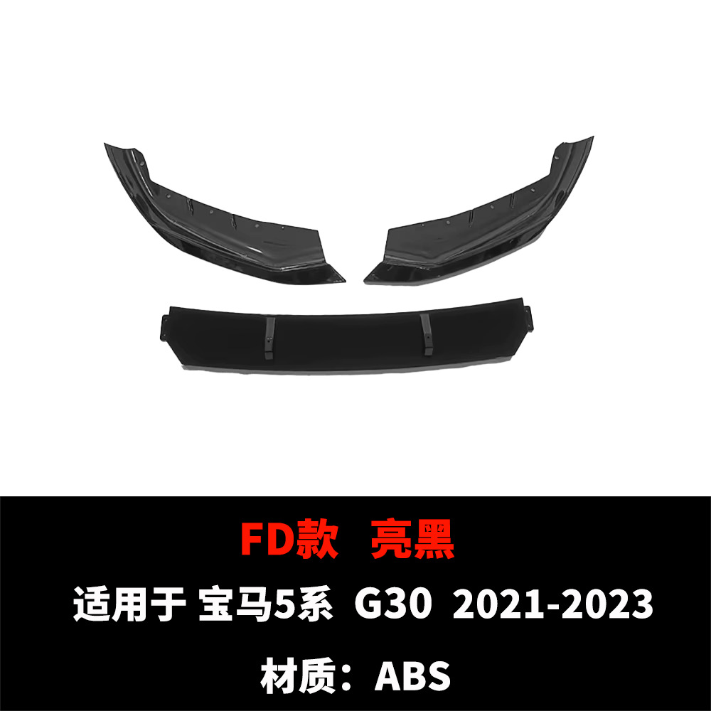 Bmw G30 Front Bumper Spoiler 5 Series Glossy Black Carbon Fiber Pattern Wind Blade Modified Front Splitter for 17-23 Models G30/G31