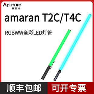 �ۈD�˰������ֳ��a���RGBȫ��ҕ�l�ܟ�ֱ���zӰ�Շ�����T2C T4C