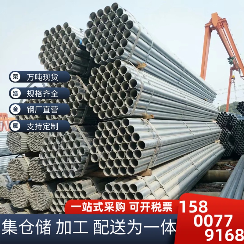 镀锌管大口径规格钢管325*6镀锌管377*6.5圆钢426*7焊接钢管273*5