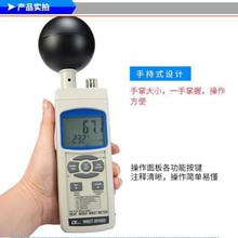 ̨��·��WBGT-2010SD ӛ��ʽ��ָ���ɜy�x��ݗ��ָ���yԇ�x