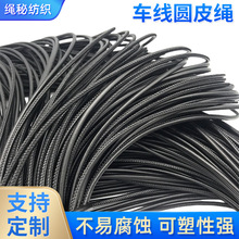 包芯车线圆皮绳包diy超纤皮包芯绳车线PU皮匝线绳黑色包芯圆皮绳