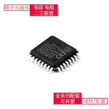 CKS32F051K8T6 LQFP-32 DLW5ATN272SQ2L FT234XD ADUC7023BCPZ62I