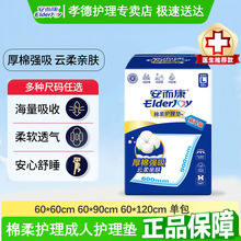 ��������������o��|�Ӻ�60x90����|�a��|�a�D�����ˆΰ�