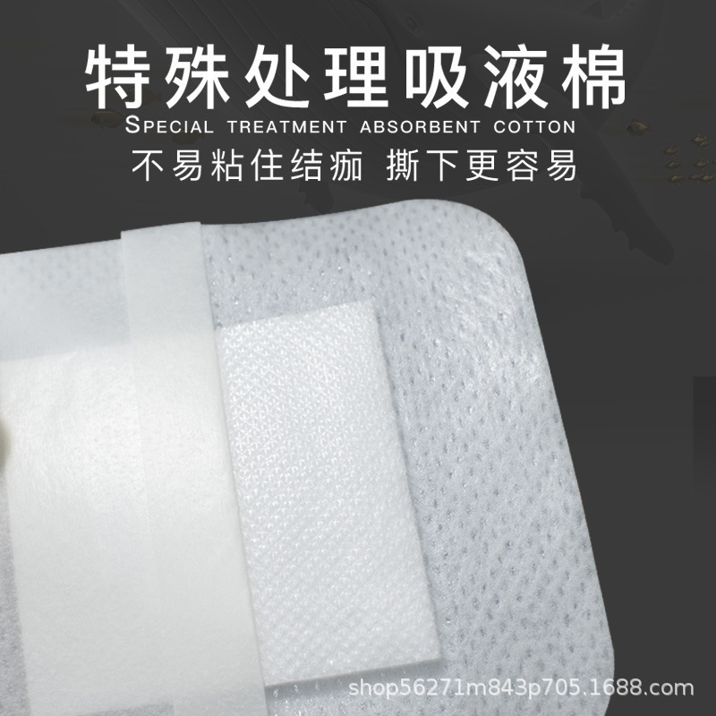 妥能医用敷贴无菌敷贴敷料无纺布透气伤口保护贴大创可贴创口贴|undefined