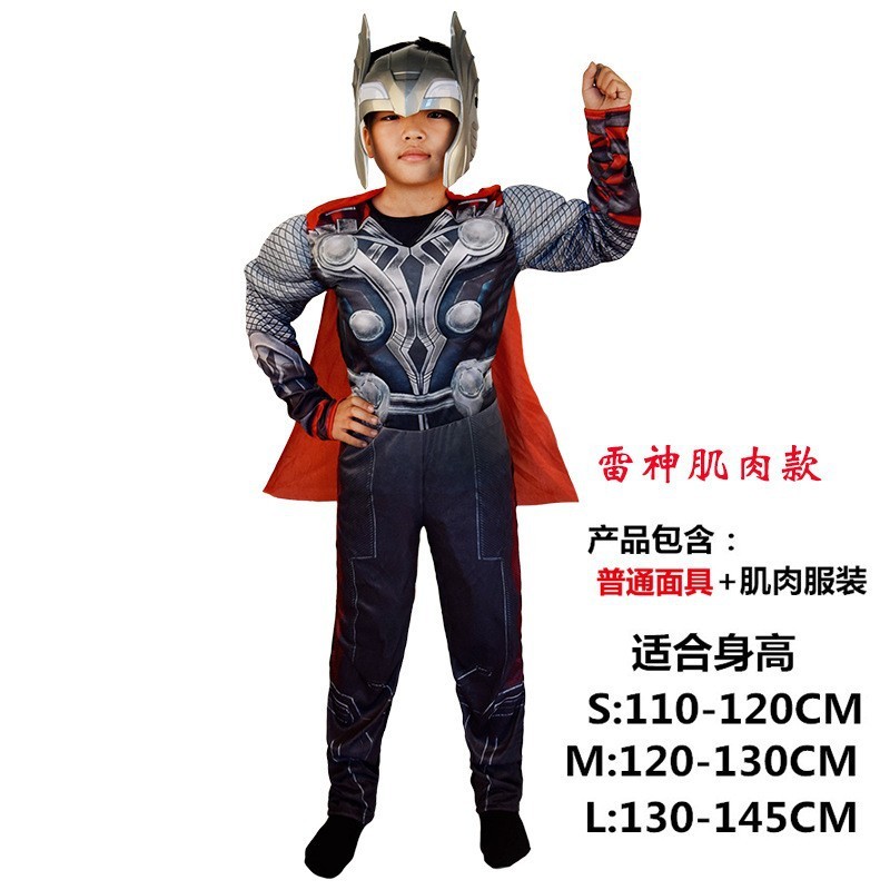 ハロウィンリベンジヒーロー帰還コスプレ服子供用パフォーマンス服スチールマッスルスーツアメリカンチームコスチューム|undefined