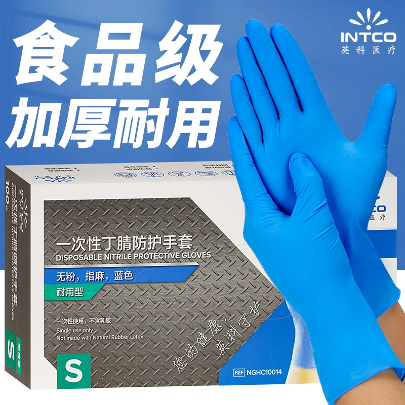 Одноразовые перчатки Yingke, резиновые пищевые - черты защиты для кухни, очистка посуды, лаборатории, долговечность
