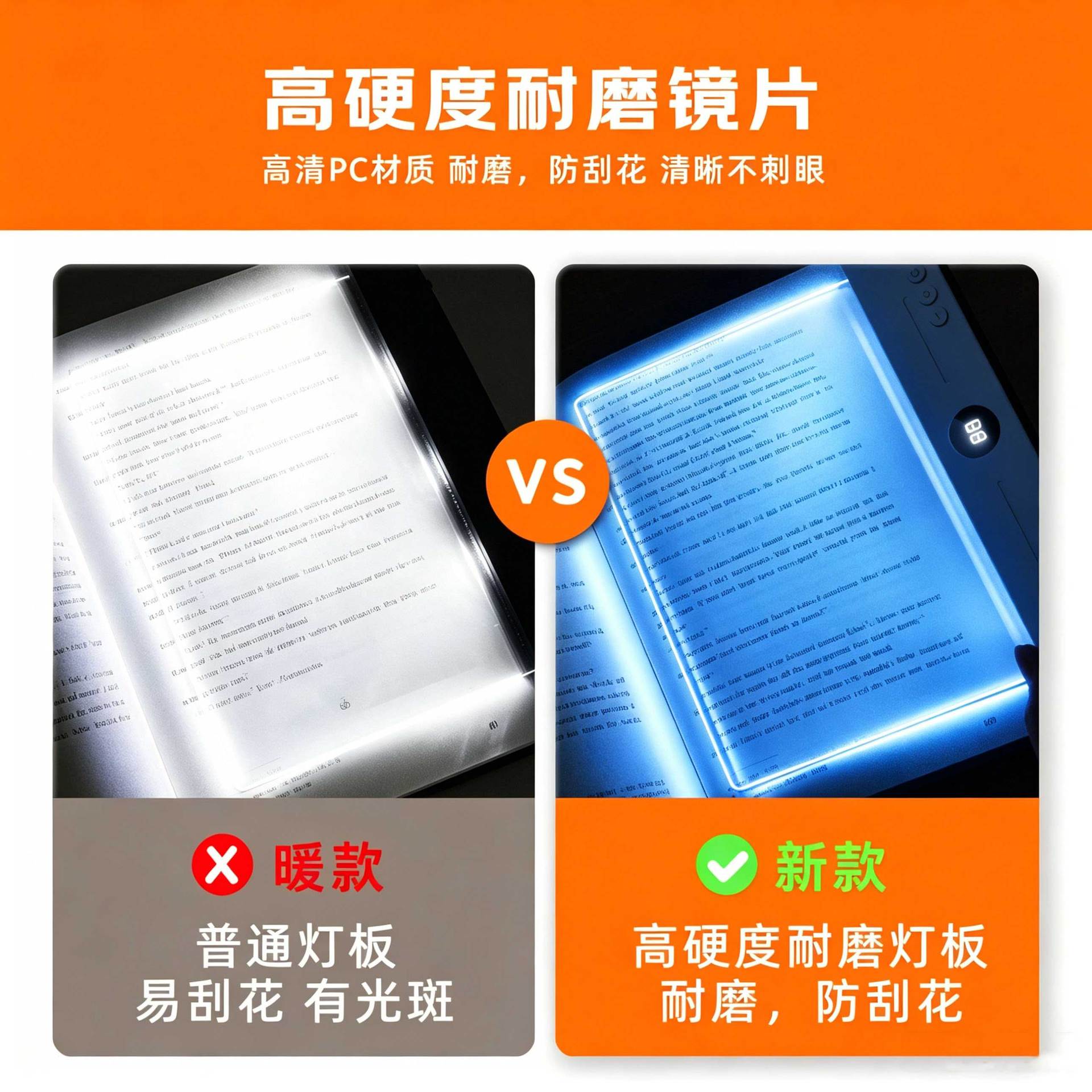Luz de lectura LED tipo marcador ultra delgada vista nocturna plana para proteger los ojos de los estudiantes de lectura TK transfronteriza