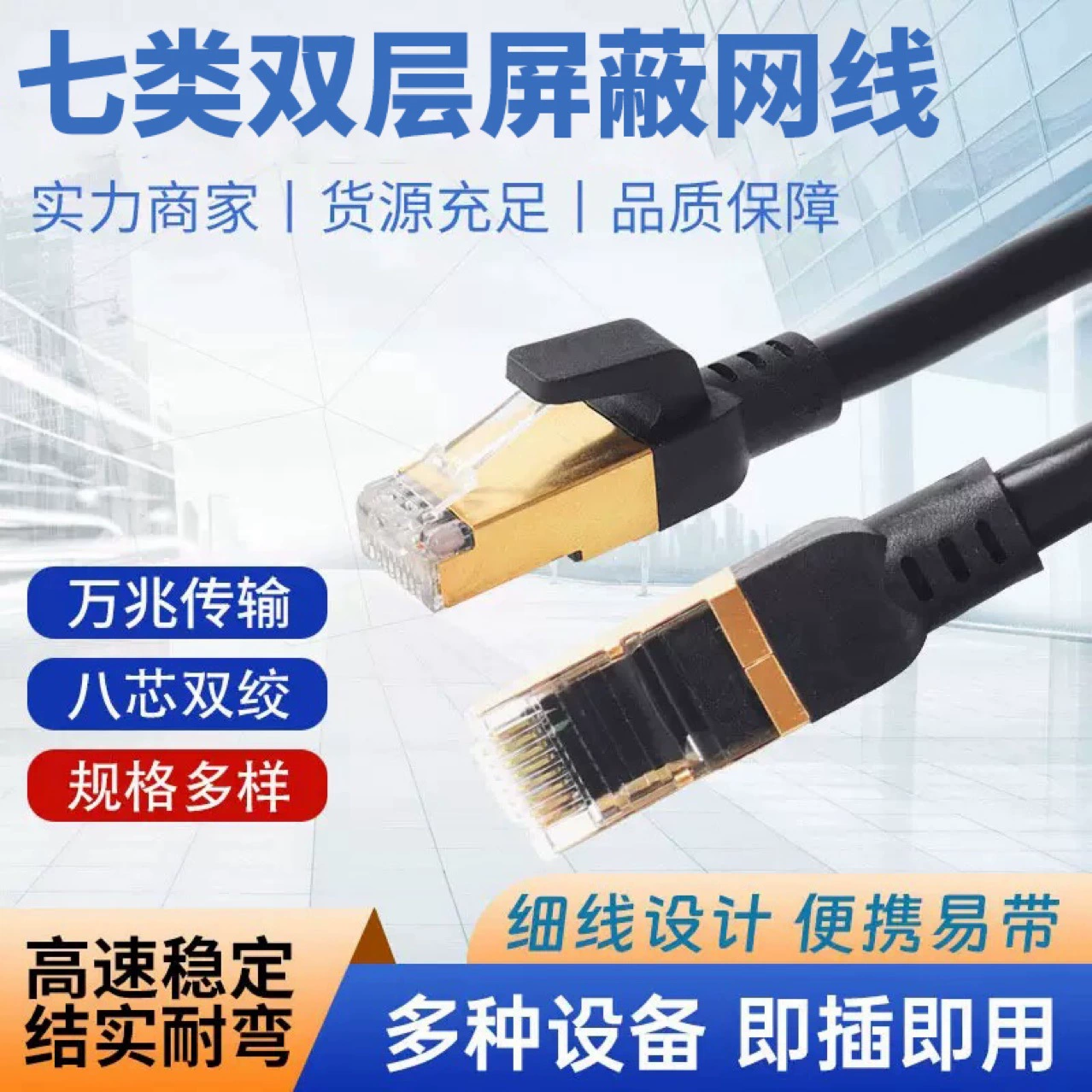 Сетевые кабины Домашние семь типов 10 гигабитных высокоскоростных сетевых маршрутизаторов Открытый маршрутизатор Компьютерный широкополосный сетевой кабель Открытый готовый интерфейс