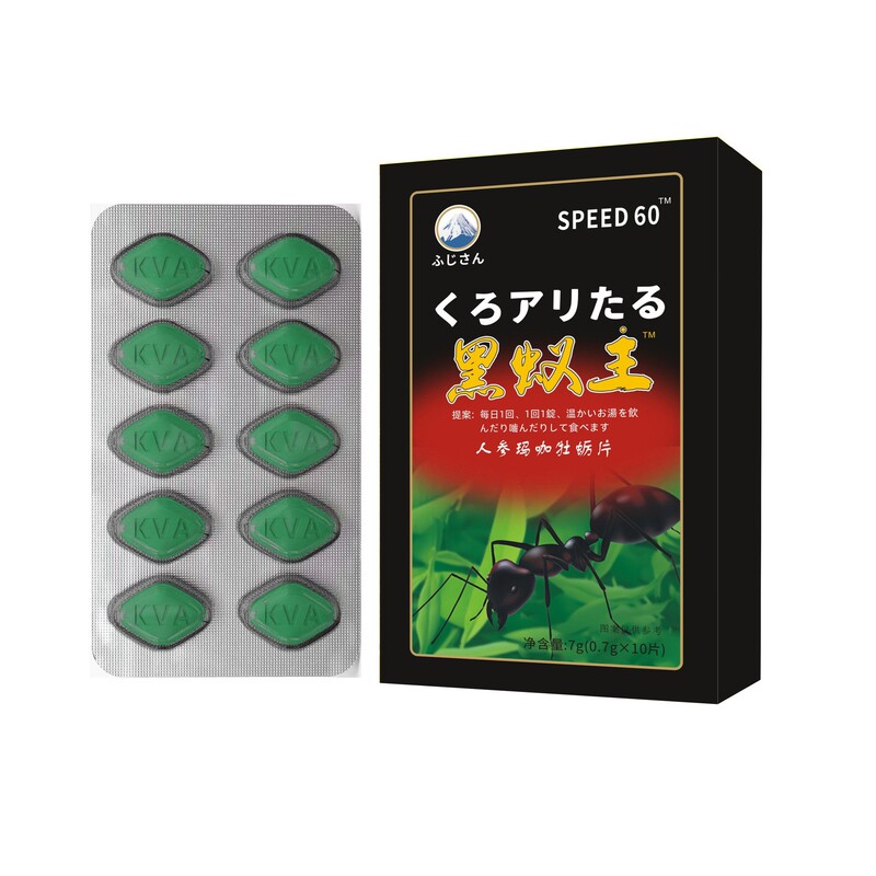 超高速60点ブラックアリキング スーパーオウレンオイスターポリペプチド 男性用経口錠剤 キャンディメーカー 1個卸売|undefined