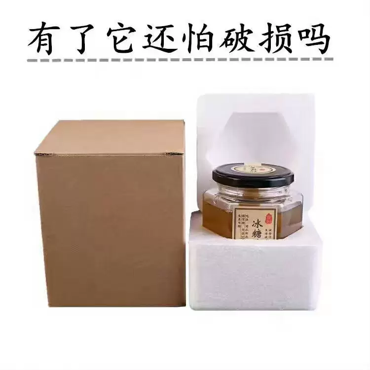批发六棱蜂蜜玻璃瓶酱菜牛肉酱罐头瓶辣椒酱玻璃罐子酱菜瓶带盖