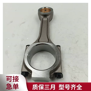Dongfeng Cummins 6Ct8.3 Dizel Elektron Mühərrik Şatun Yığımı 5266243