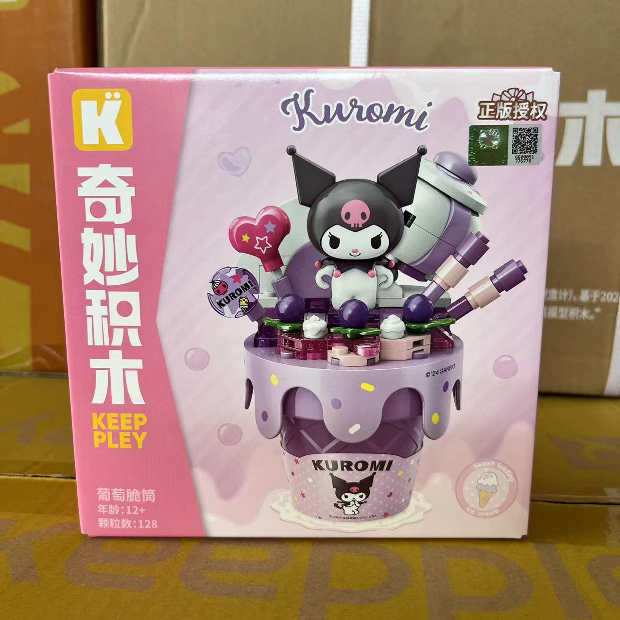 Sanliou bloques de construcción 20801-22hellocotty gato Yugui perro niña ensamblado regalo de decoración de Juguetes