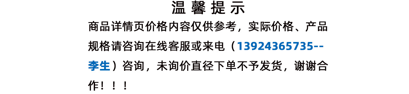 8 详情价格供参考