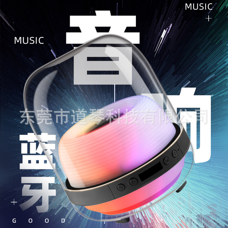 メーカー直販無線bluetoothオーディオ3d立体サラウンド車載スピーカーL20七彩コンピュータスマートスピーカー|undefined