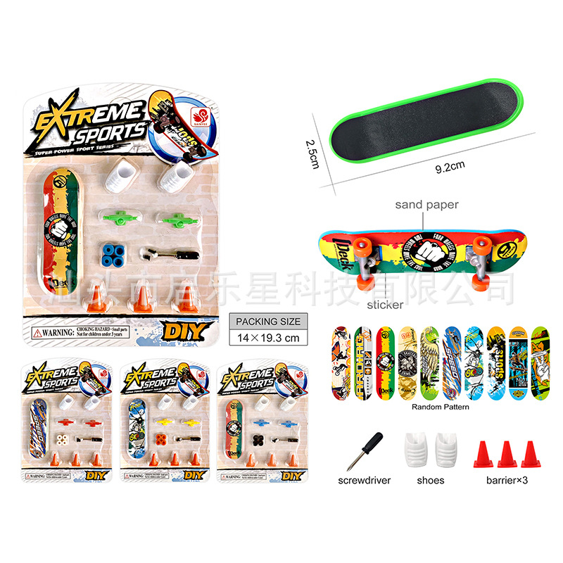 손가락 신발 바리케이드 661A 스케이트 보드