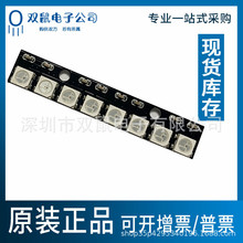 ԭ�b5V 8λ 5050 LED RGB ȫ���Ӳʟ��_�l�� 5V��� �ɲ��ʽ