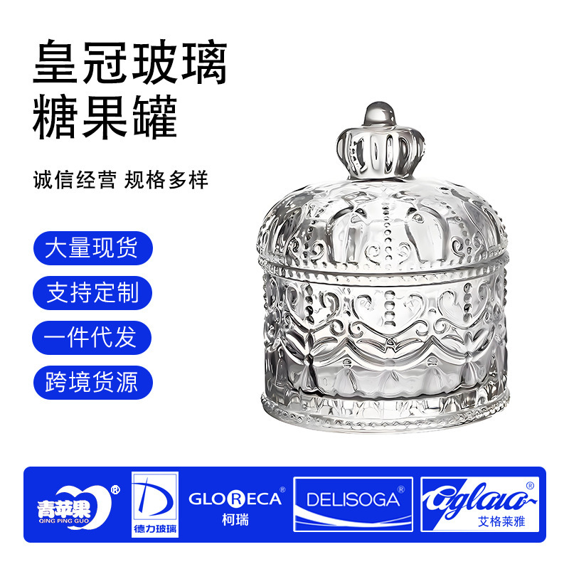 Ins Style Crown Embossed Glass Candy Jar French Retro Colorful Jewelry Box Home Wedding Gift Ornaments Ins Style Crown Embossed Glass Candy Jar French Retro Colorful Jewelry Box Home Wedding Gift Ornaments