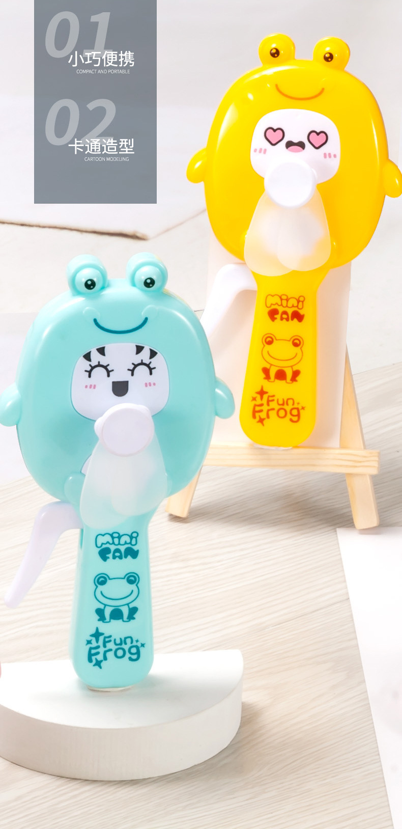 SQ628-1,-2-青蛙,鳄鱼风扇电商图-详情图_03.j